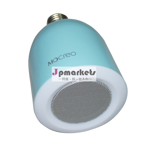 屋外用ledスピーカー/led電球のスピーカーブルートゥース問屋・仕入れ・卸・卸売り