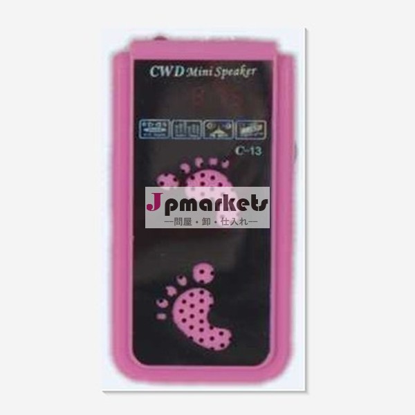 スピーカーの高忠実度c-13xmzミニデジタルスピーカー磁気パワーミニスピーカー問屋・仕入れ・卸・卸売り