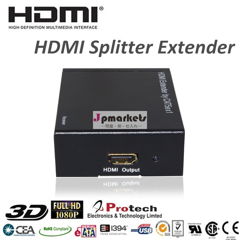 1080p2アウト1hdmiスプリッタエクステンダーによって1x2cat5e/650m用ケーブル問屋・仕入れ・卸・卸売り