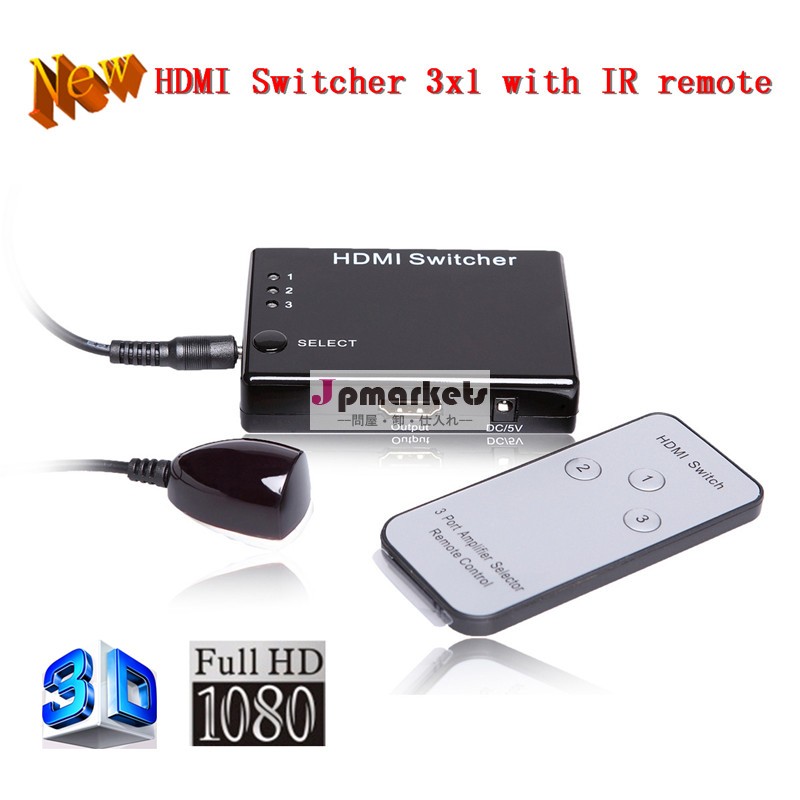 hdmiスイッチャー4方法4対1hdmiスイッチ問屋・仕入れ・卸・卸売り