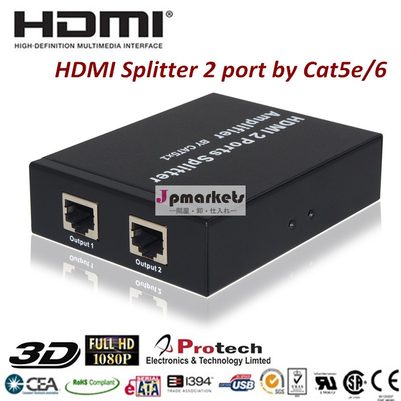 エクステンダー1080p1x2のhdmiスプリッター2によってポート5e/650m猫用ケーブル問屋・仕入れ・卸・卸売り