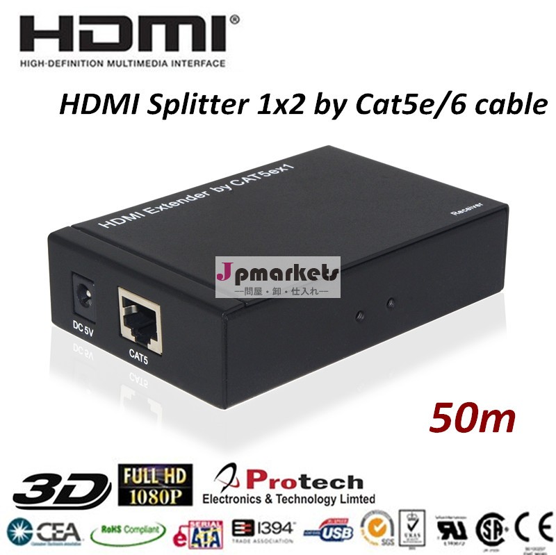 Hdmiスプリッタ1080p1022ウェイエクステンダーによってcat5e/650m用ケーブル問屋・仕入れ・卸・卸売り