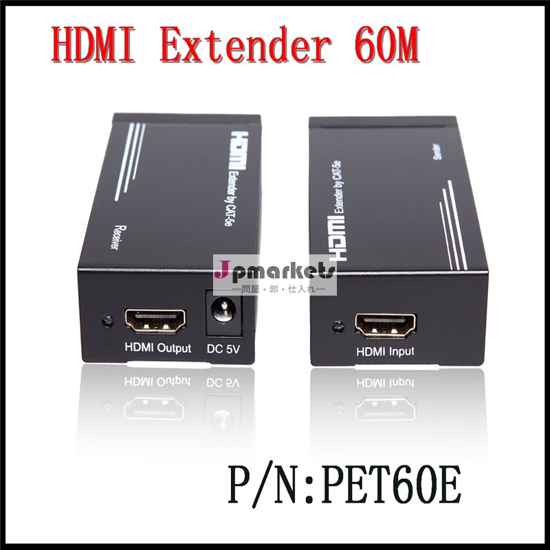 hdmiエクステンダーcat5以上competitveの価格問屋・仕入れ・卸・卸売り