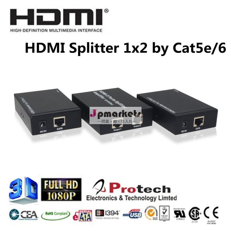 スプリッタ1080p2ウェイhdmiエクステンダーによって1:2cat5e/650m用ケーブル問屋・仕入れ・卸・卸売り