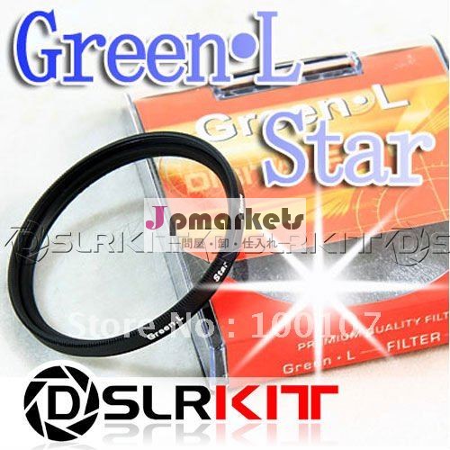 緑。 lstar8ポイント8ptフィルター用レンズ問屋・仕入れ・卸・卸売り
