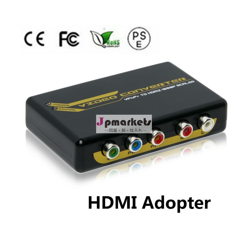 hdcphdmiコンバータのypbpr信号用ボックスをhdmi信号petrhs問屋・仕入れ・卸・卸売り