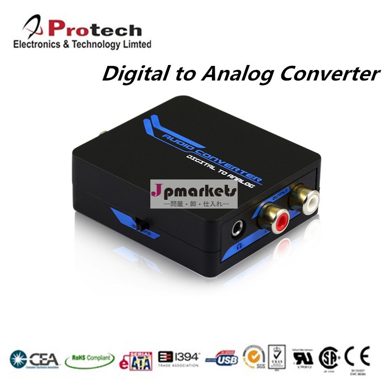 アナログデジタルビデオコンバーターへのrcahdmi5.1〜3.5mmジャックを持つサポート問屋・仕入れ・卸・卸売り