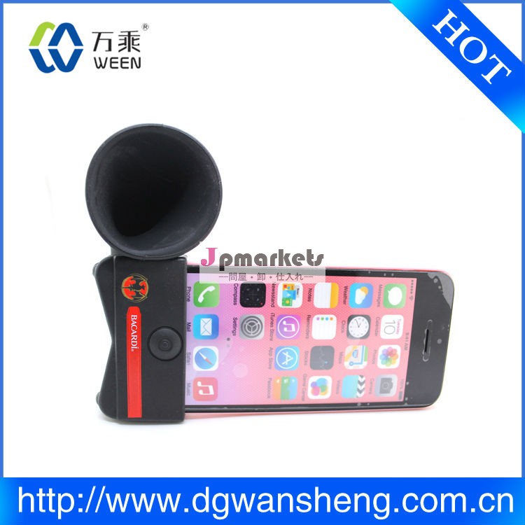シリコーンのトランペット5/5siphone用スピーカー問屋・仕入れ・卸・卸売り