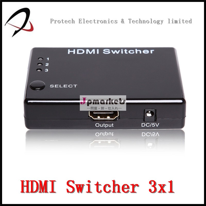 工場出荷時の価格4対1hdmiスイッチボックス問屋・仕入れ・卸・卸売り