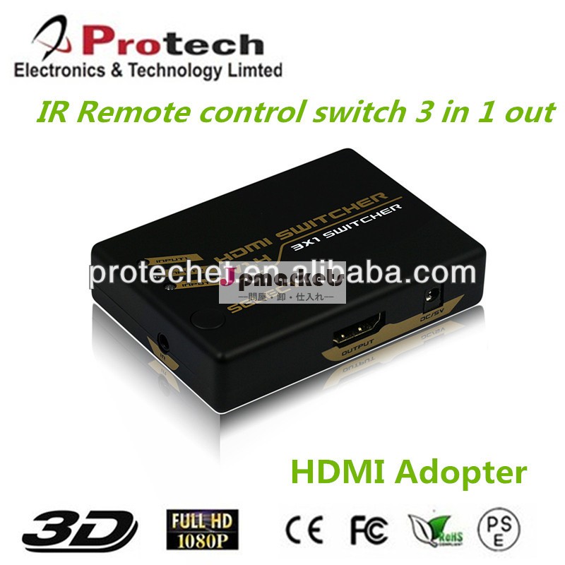 Hdmiスイッチャーv1.43x1,4kx2k、 フル3d4pet0301s問屋・仕入れ・卸・卸売り