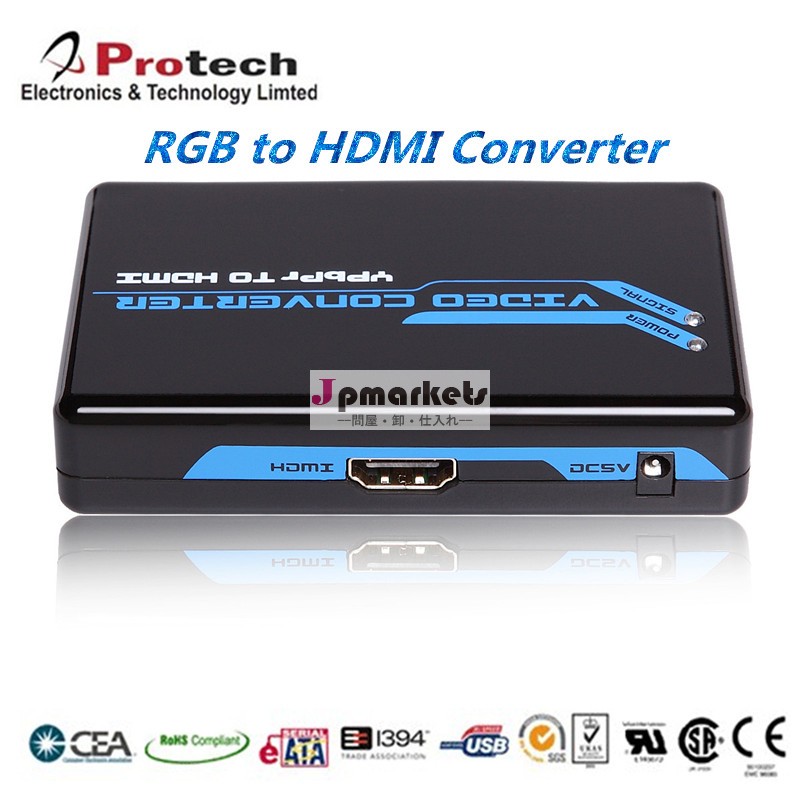 rgbにhdmiボックス、 hdmiにコンポーネントコンバータまたはボックス1080hdmiコンバーターへのypbpr信号問屋・仕入れ・卸・卸売り