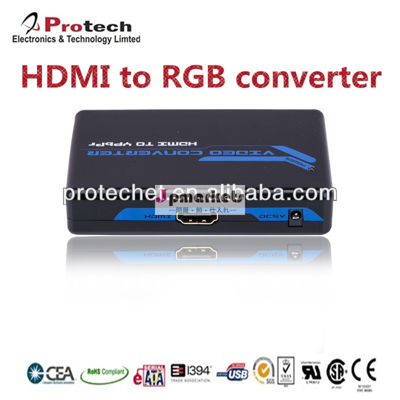 中国のサプライヤーhdビデオコンバータへのhdmiのrgbおよびr/リットルのビデオコンバータボックス問屋・仕入れ・卸・卸売り