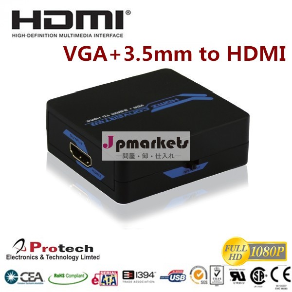 中国のサプライヤーvga+3.5mm1080pミニhdmiへのコンバータボックス問屋・仕入れ・卸・卸売り