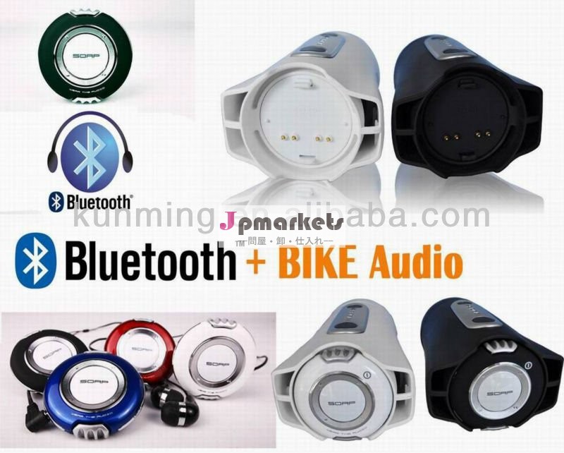 熱い設計2014年バイクledライト付きスピーカーブルートゥース問屋・仕入れ・卸・卸売り