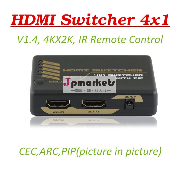 V1.44kx2k4ウェイ4ポートhdmiスイッチ、 サポート3d問屋・仕入れ・卸・卸売り