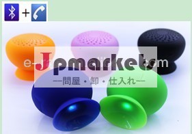ミニ昇進のためのブルートゥーススピーカー問屋・仕入れ・卸・卸売り