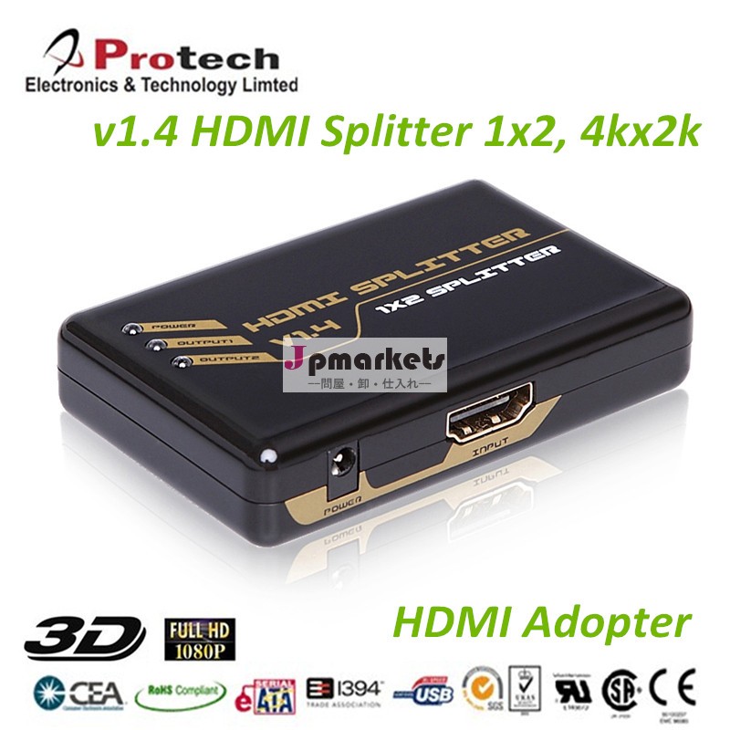 1x2のhdmiスプリッターv1.44kx2k4pet01022ポート問屋・仕入れ・卸・卸売り