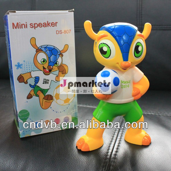 2014年ブラジルワールドカップギフト問屋・仕入れ・卸・卸売り