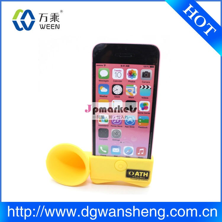 Iphone用シリコンスピーカー/siliconrアンプcd5/5sゴム問屋・仕入れ・卸・卸売り