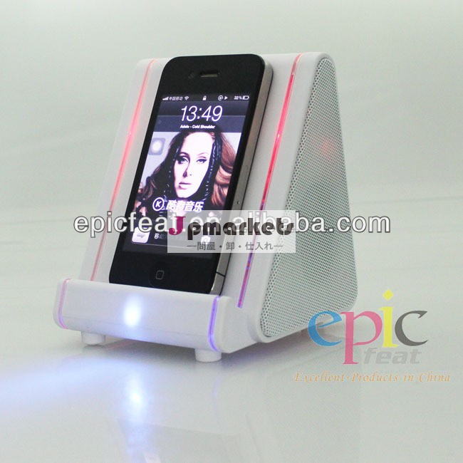 新製品誘導2013スピーカー魔法の魔法のスピーカーiphone用ポータブルスピーカー問屋・仕入れ・卸・卸売り