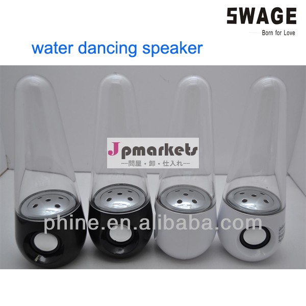 熱い販売の新しいph-w032014年ダンスの噴水のミニスピーカー問屋・仕入れ・卸・卸売り