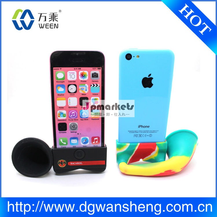 ゴムシリコンカラフル5/5siphone用スピーカー問屋・仕入れ・卸・卸売り