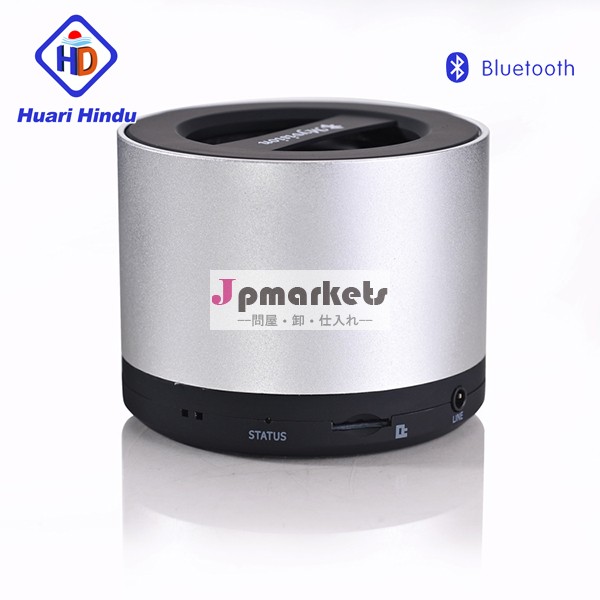 電子アイテムリスト2014年ミニギフトミニスピーカーブルートゥースbluetoothスピーカーブルートゥースと太陽日陰のfuction問屋・仕入れ・卸・卸売り