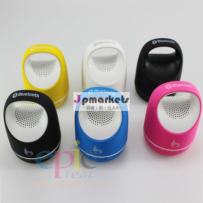 新しい2014年bluetoothワイヤレススピーカー、 屋外ポータブルミニワイヤレスbluetoothのスピーカー問屋・仕入れ・卸・卸売り