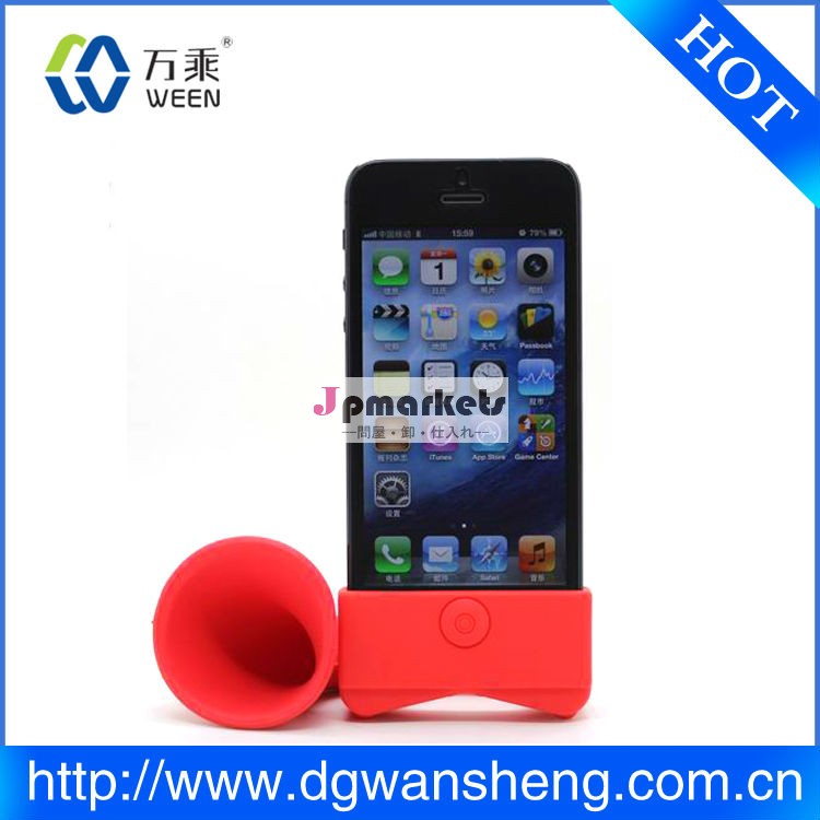 シリコーン携帯電話アクセサリー・シリコーンのためのミニアンプiphone4/4s/5問屋・仕入れ・卸・卸売り