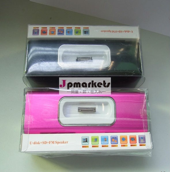 USB /安くミニスピーカーとKZY工場ポピュラースピーカー音楽プレーヤー K12問屋・仕入れ・卸・卸売り