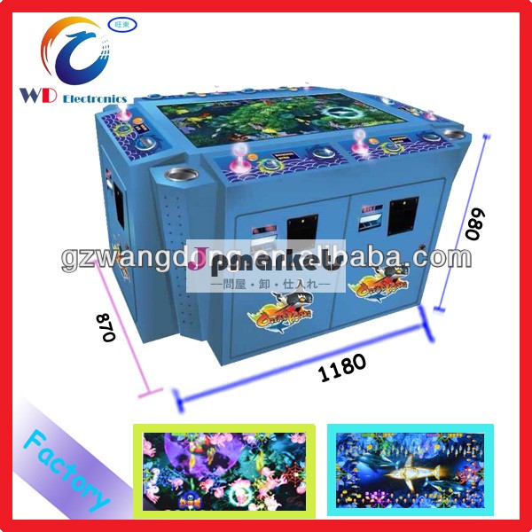 のための熱い販売機の魚ハンターゲーム32" 6選手の王たちの宝コイン運営ゲームコンソール問屋・仕入れ・卸・卸売り