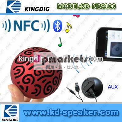 新しいとホット2013nfcミニブルートゥーススピーカー問屋・仕入れ・卸・卸売り