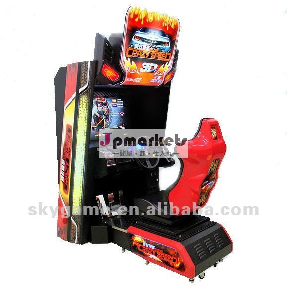 狂気の速度の娯楽ゲームおよびアーケード機械問屋・仕入れ・卸・卸売り