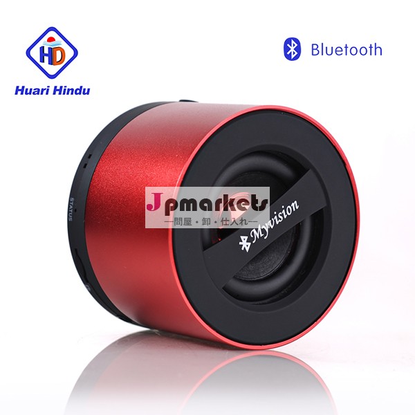 電子アイテムリスト2014年ミニギフトミニスピーカーブルートゥースbluetoothスピーカーブルートゥースと太陽日陰のfuction問屋・仕入れ・卸・卸売り