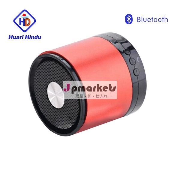 中国から新製品のホットモデル2014年mp3プレーヤースピーカーoemミニワイヤレスのbluetoothスピーカー問屋・仕入れ・卸・卸売り