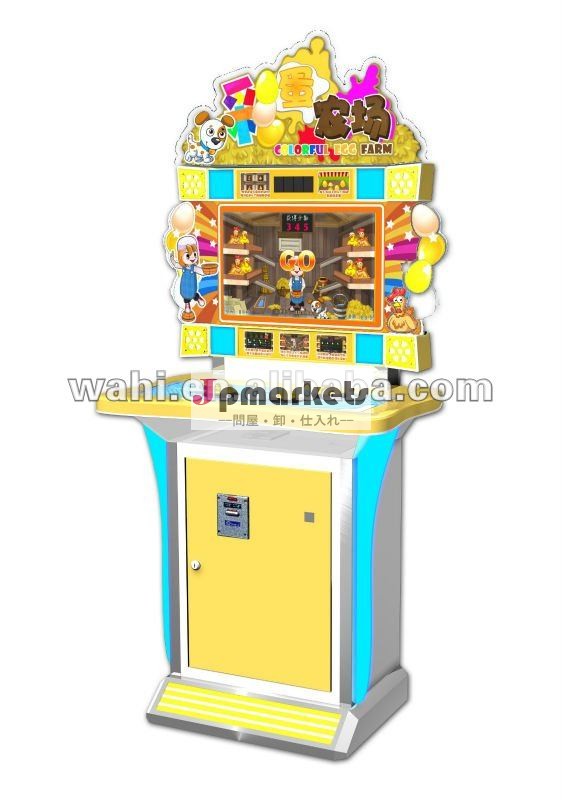 2014年最も熱い販売の宝くじのゲーム機- カラフルエッグファーム問屋・仕入れ・卸・卸売り