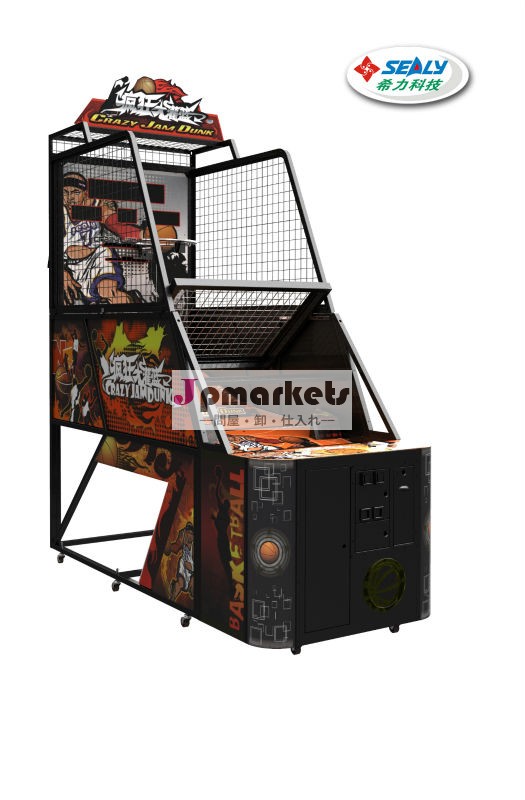 ホットな2014年償還アミューズメントバスケットボールのゲーム機-- クレイジーバスケットボール問屋・仕入れ・卸・卸売り