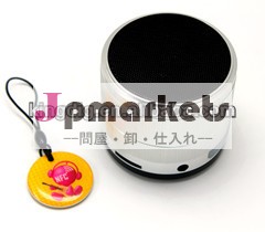 MP3用のNFCのBluetoothスピーカー問屋・仕入れ・卸・卸売り