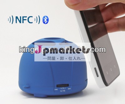 nfc2013ブルートゥーススピーカー問屋・仕入れ・卸・卸売り