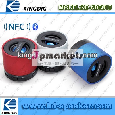 nfc2013ブルートゥーススピーカー問屋・仕入れ・卸・卸売り