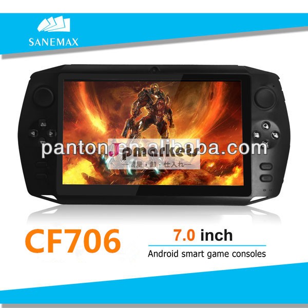 最新のクアッドコアrk31887インチポータブルゲームコンソール問屋・仕入れ・卸・卸売り