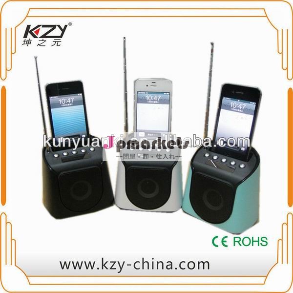 ギフト/安い価格のための2014 KZY工場に人気のミニミニBluetoothスピーカー KI02問屋・仕入れ・卸・卸売り