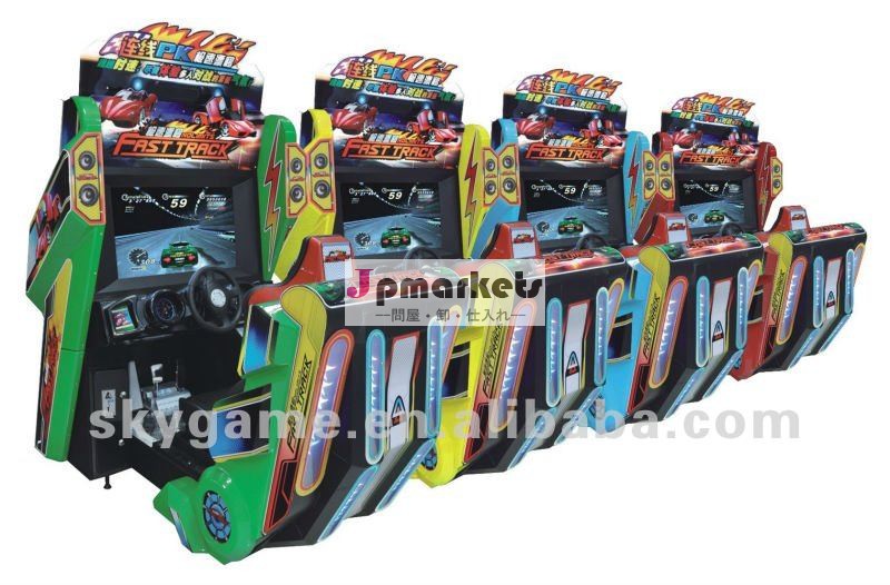 ゲーム・マシンを競争させるファーストトラック問屋・仕入れ・卸・卸売り