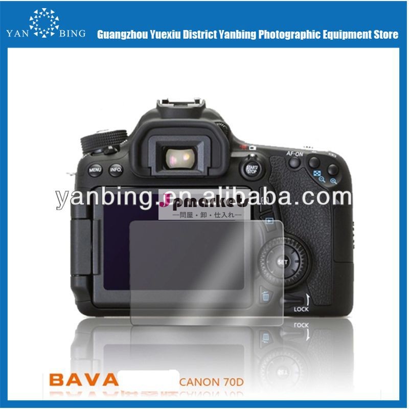最も熱い販売のカバーを表示しますbava70d0.5mmキヤノンデジタルカメラの液晶画面プロテクターカバー問屋・仕入れ・卸・卸売り