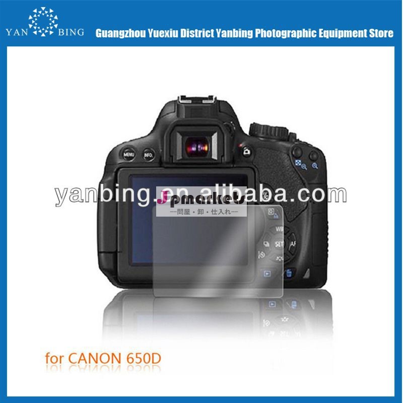 最も熱い販売のカバーを表示しますbava650d0.5mmキヤノンデジタルカメラの液晶画面プロテクターカバー問屋・仕入れ・卸・卸売り
