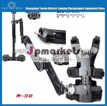 マーリンアームプロの二重カメラスタビライザー炭素繊維を使用したsteadycam8kgローディング問屋・仕入れ・卸・卸売り