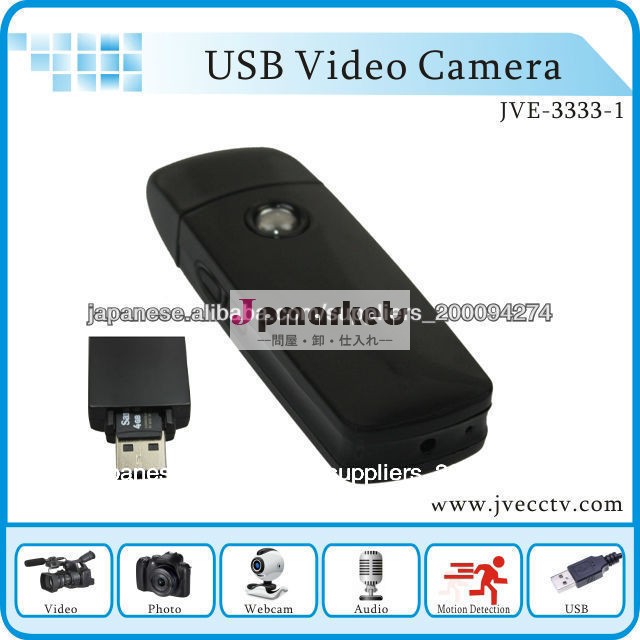 JVE-3333-1USBメモリ型カメラ問屋・仕入れ・卸・卸売り