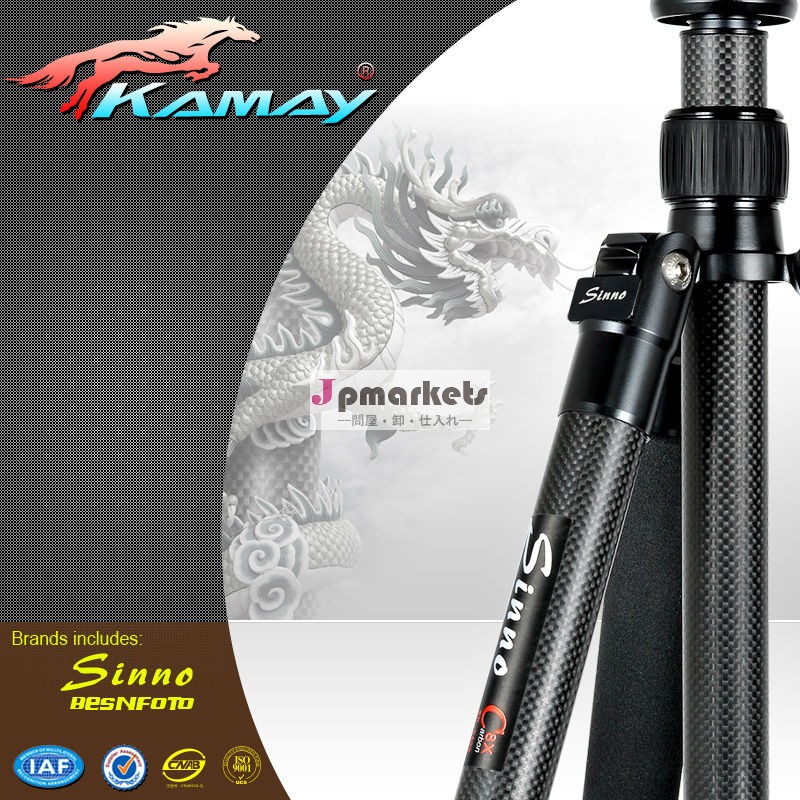 三脚 C-3428Z問屋・仕入れ・卸・卸売り