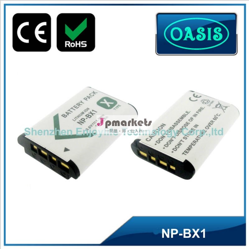 SON.用NP-BX1カメラバッテリー&充電用電池＆camera battery問屋・仕入れ・卸・卸売り
