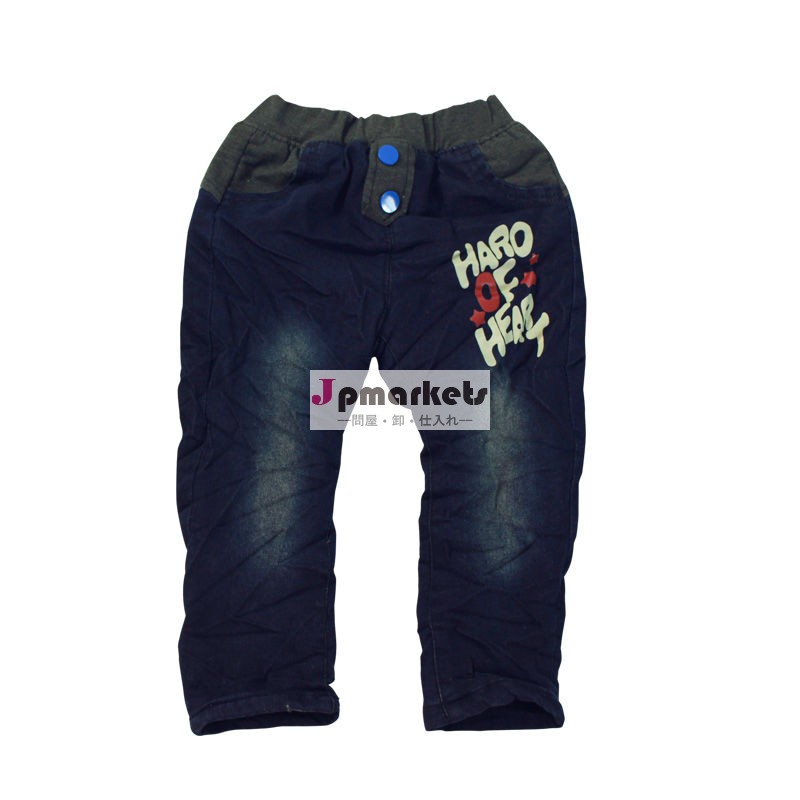 男の子のファッションジーンズ2014年新しいスタイルの子供の衣類のための問屋・仕入れ・卸・卸売り